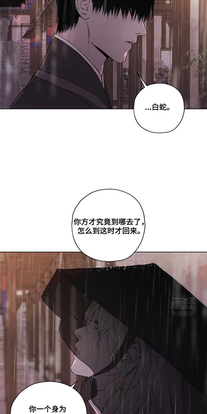第33章：会让我见到他吗？