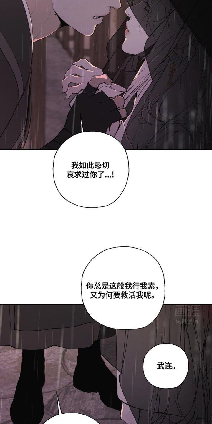 第33章：会让我见到他吗？