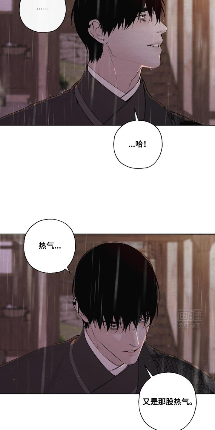 第33章：会让我见到他吗？