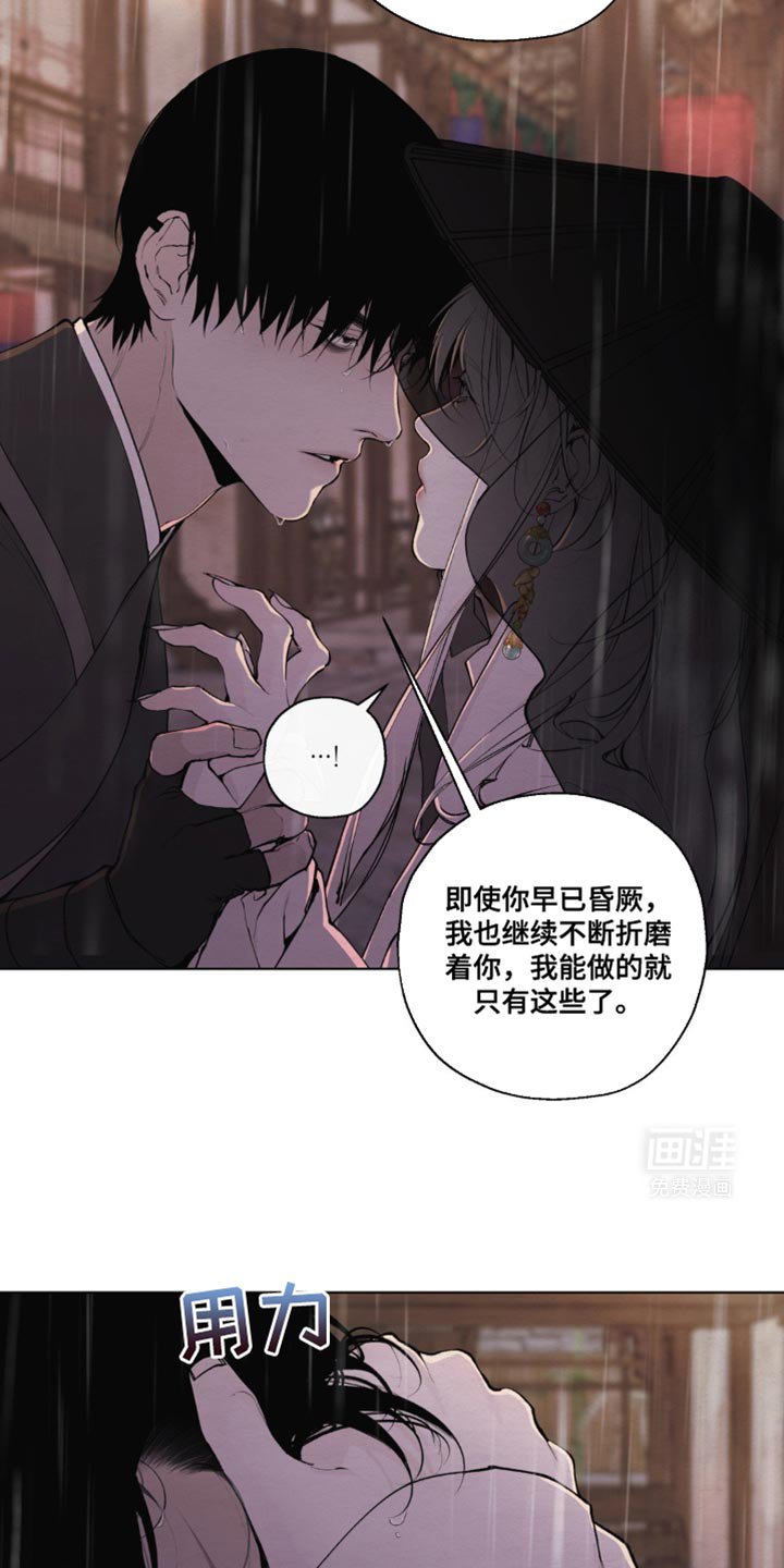 第33章：会让我见到他吗？