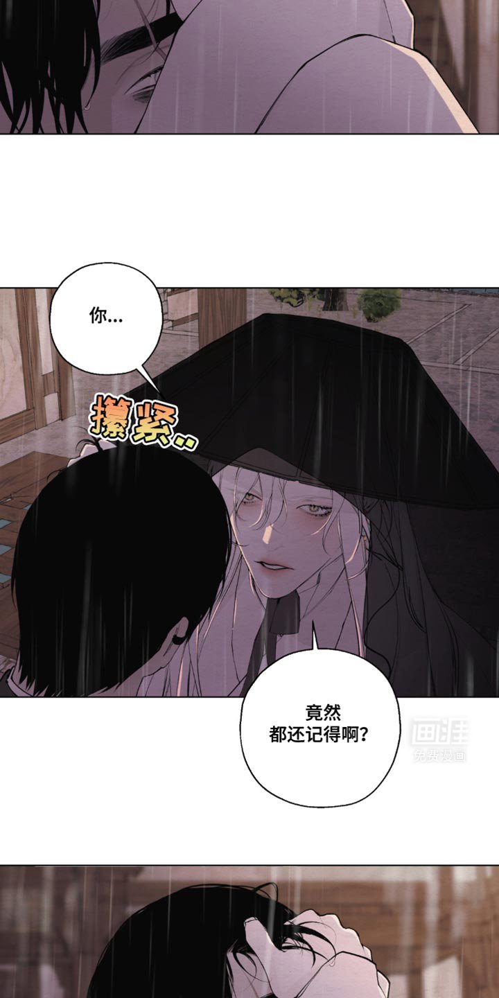 第33章：会让我见到他吗？