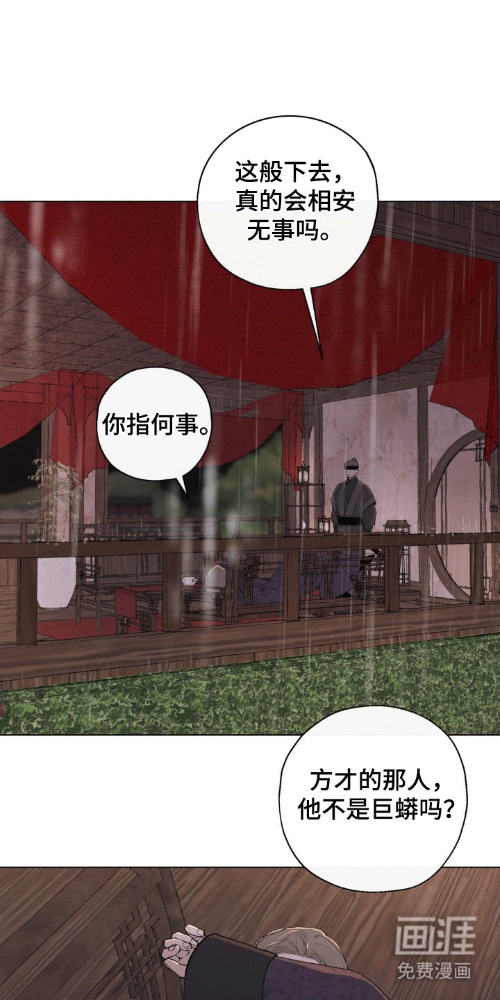 第34章：他想见到你吗