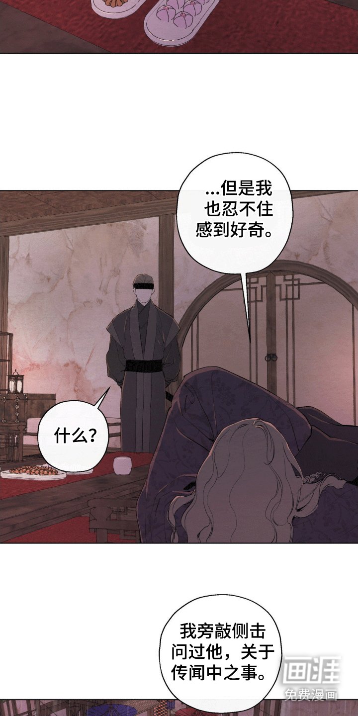 第34章：他想见到你吗