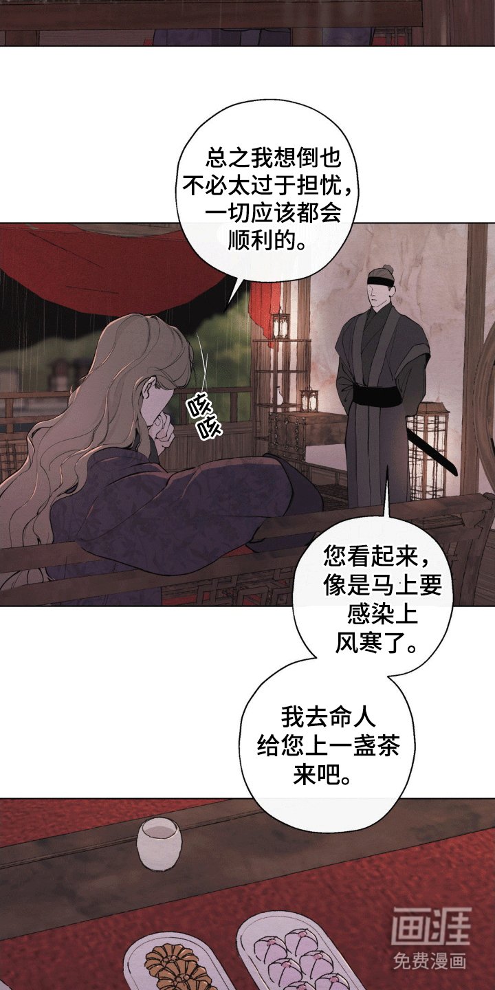 第34章：他想见到你吗