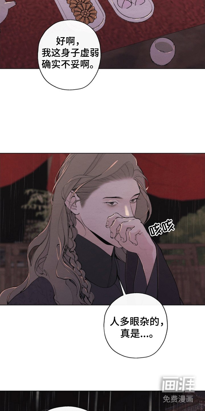 第34章：他想见到你吗