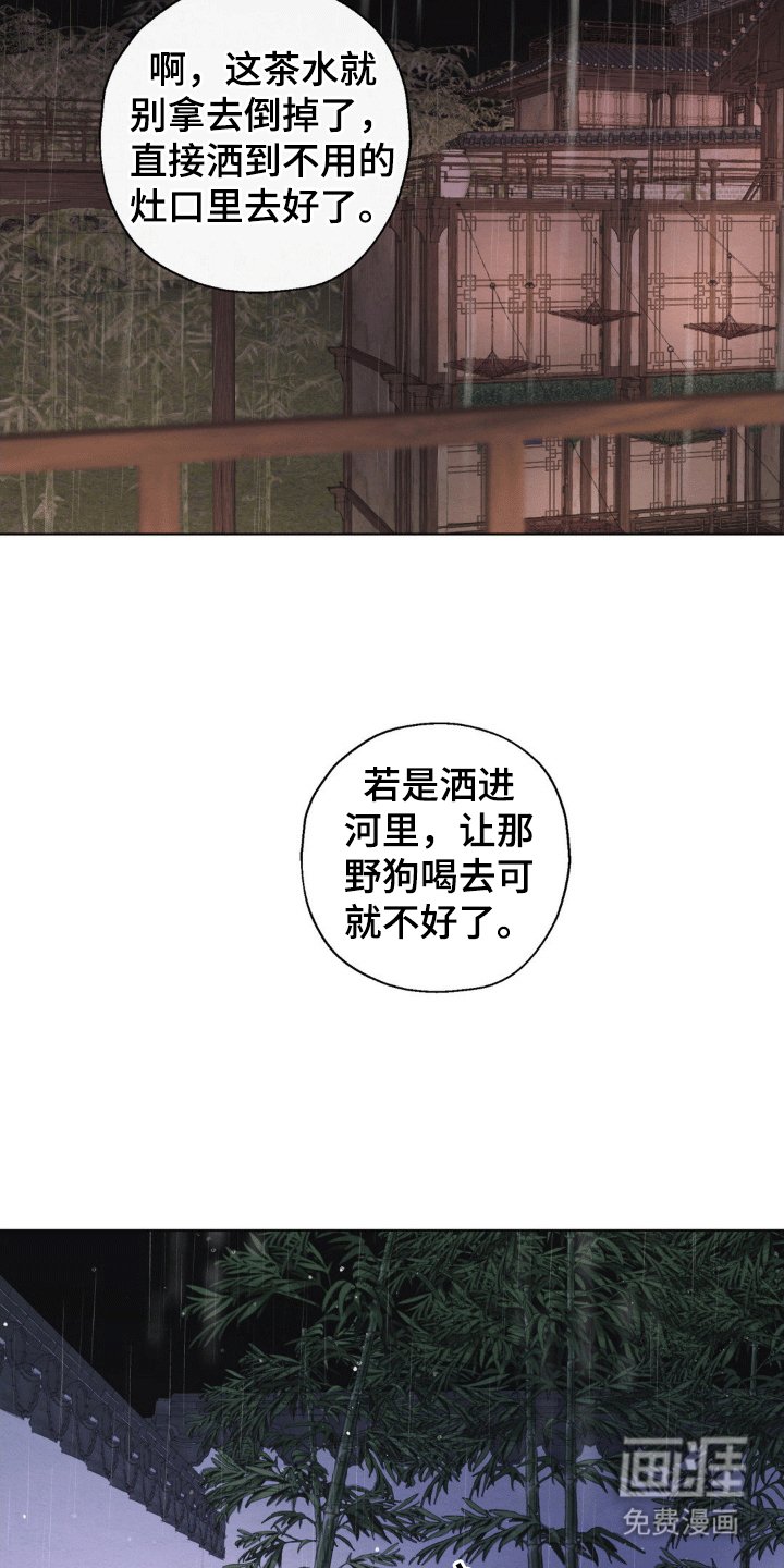 第34章：他想见到你吗