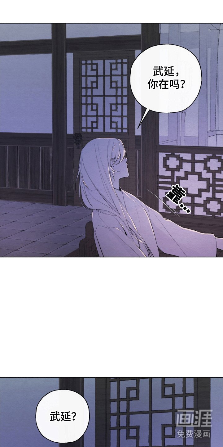 第34章：他想见到你吗