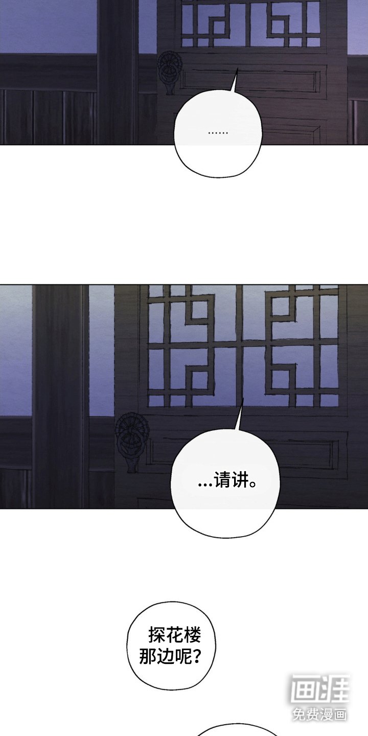 第34章：他想见到你吗