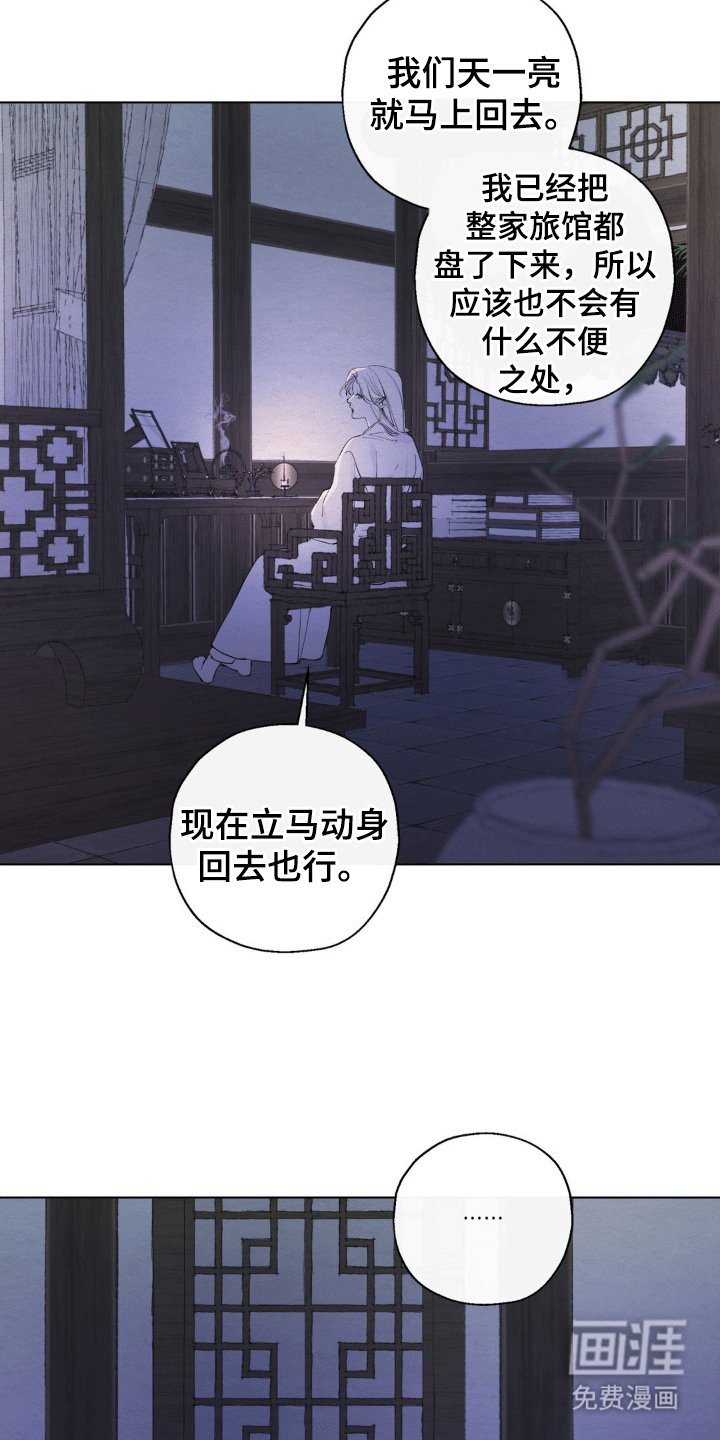 第34章：他想见到你吗