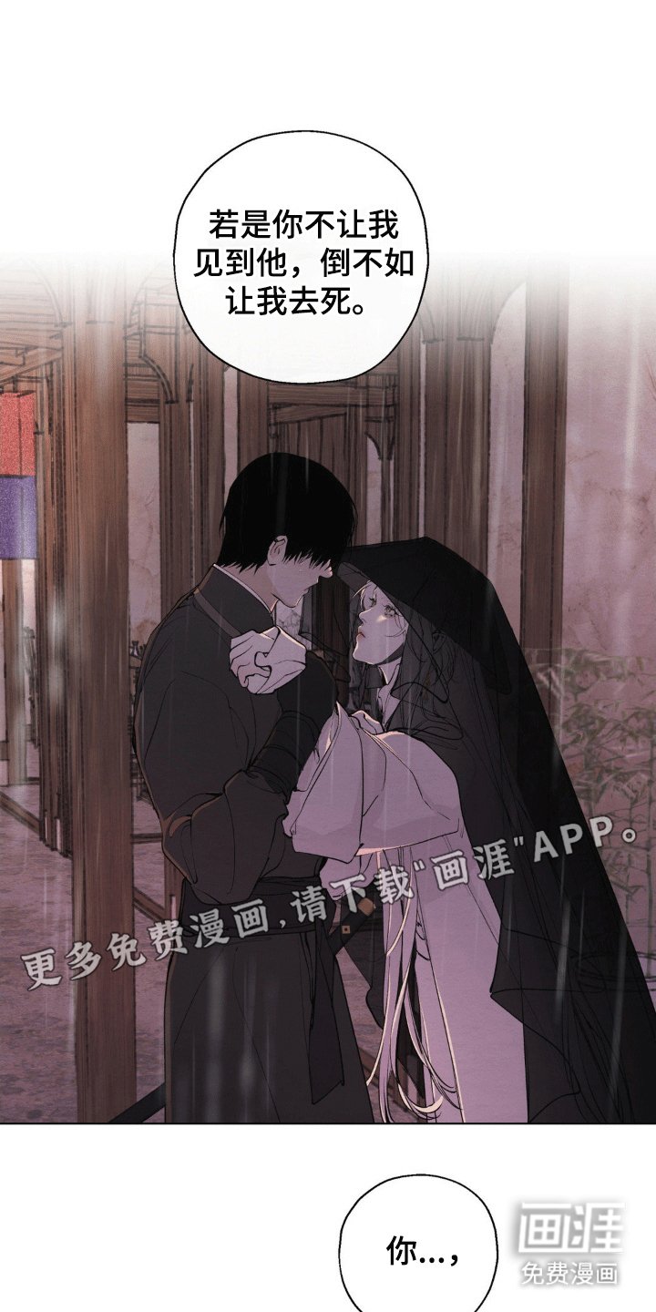 第34章：他想见到你吗