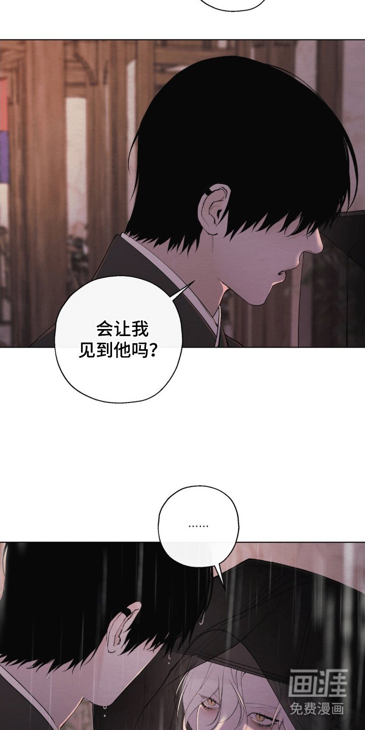 第34章：他想见到你吗