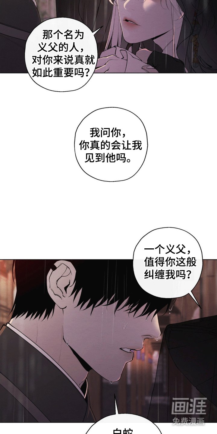 第34章：他想见到你吗