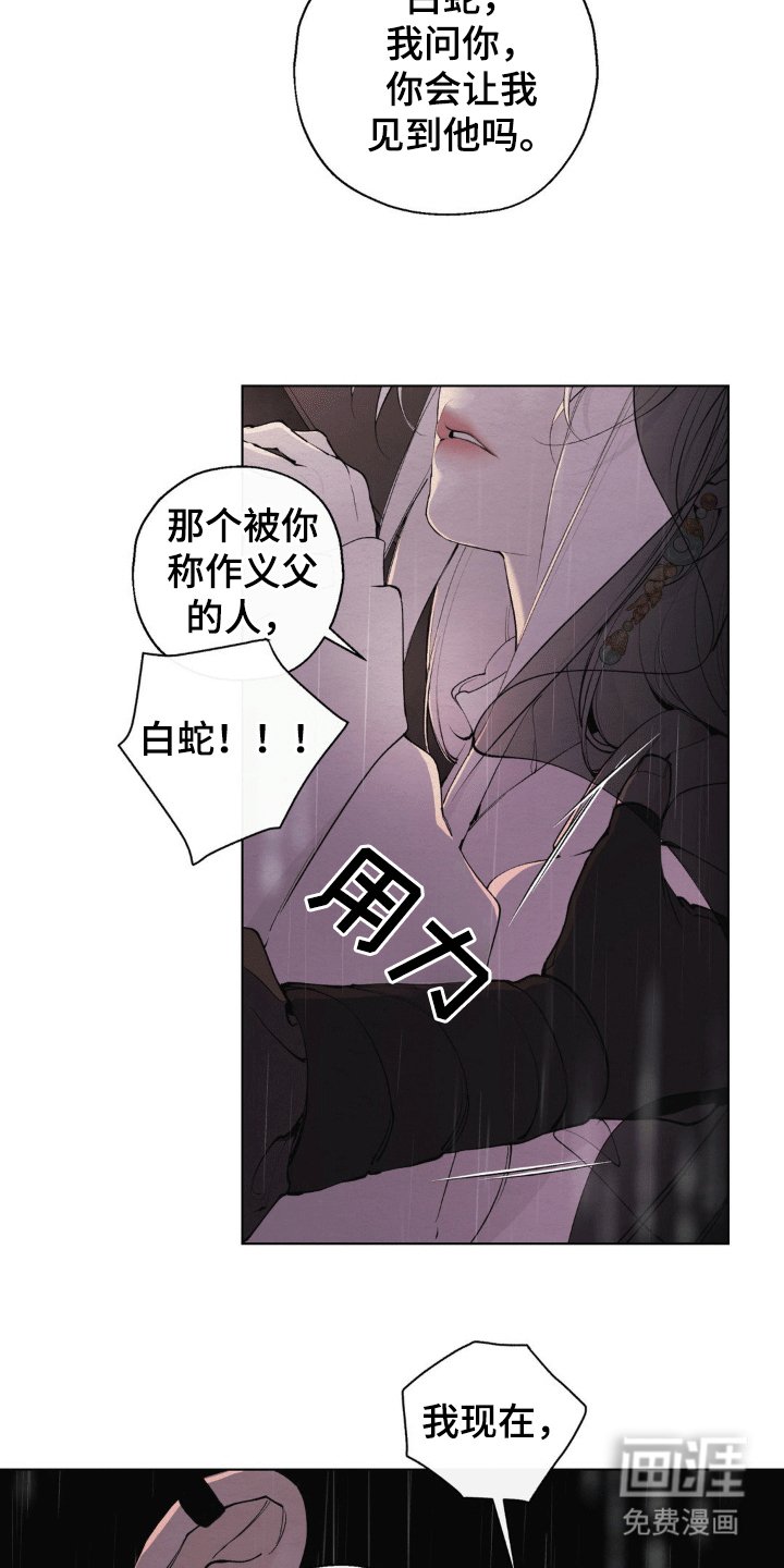 第34章：他想见到你吗