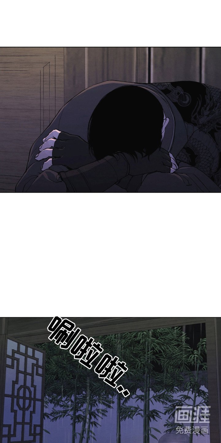 第35章：争吵