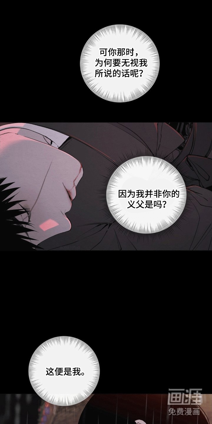 第35章：争吵