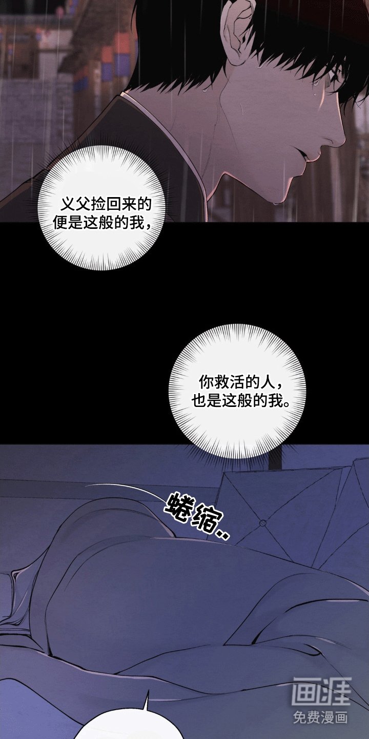 第35章：争吵