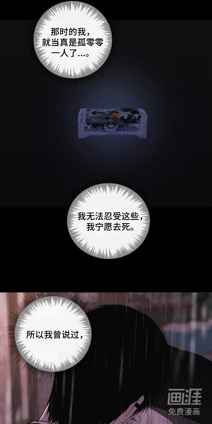 第35章：争吵