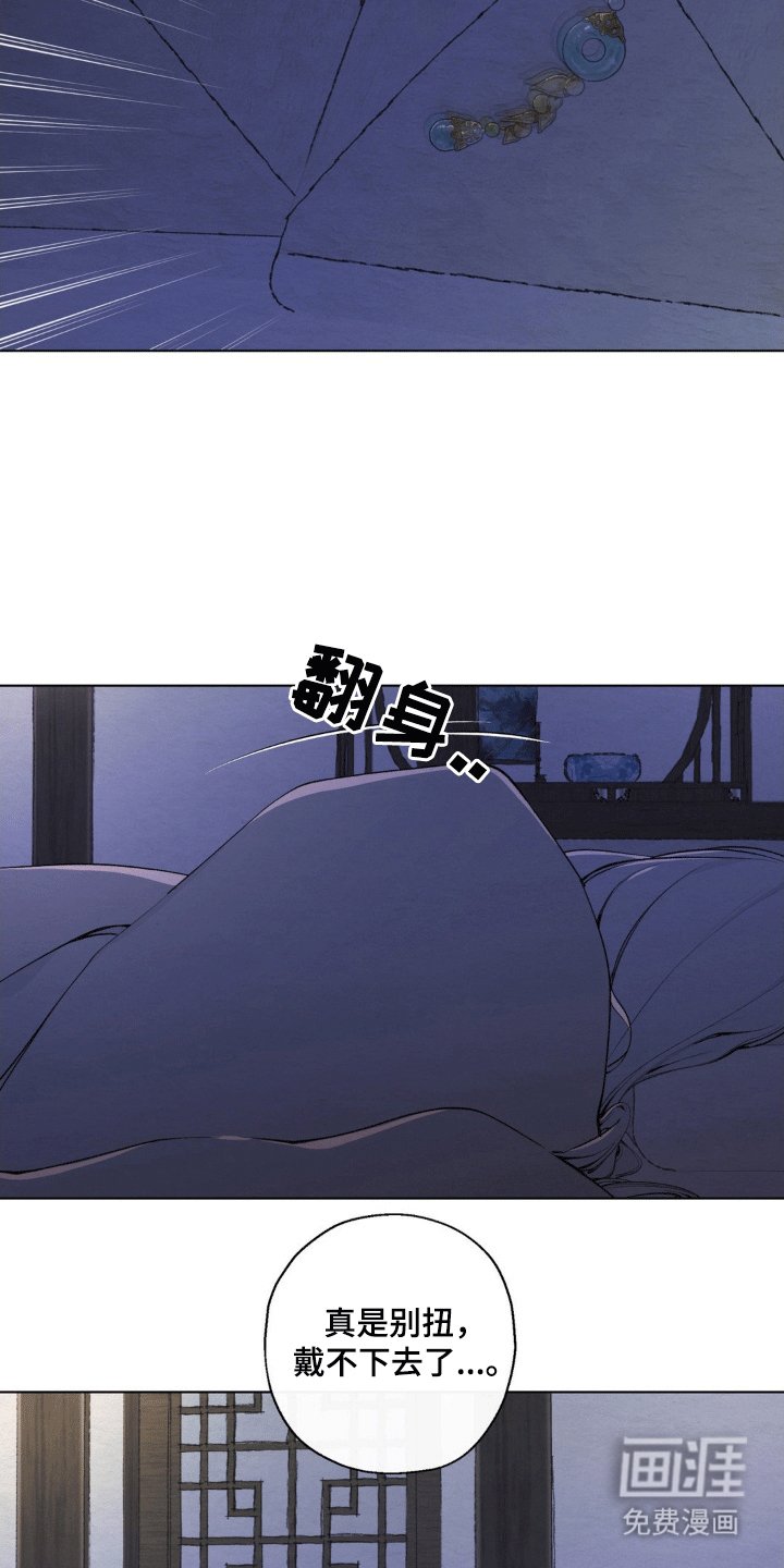第35章：争吵