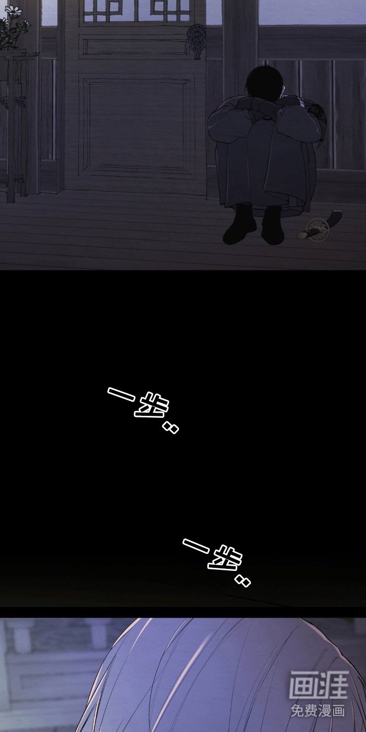 第35章：争吵