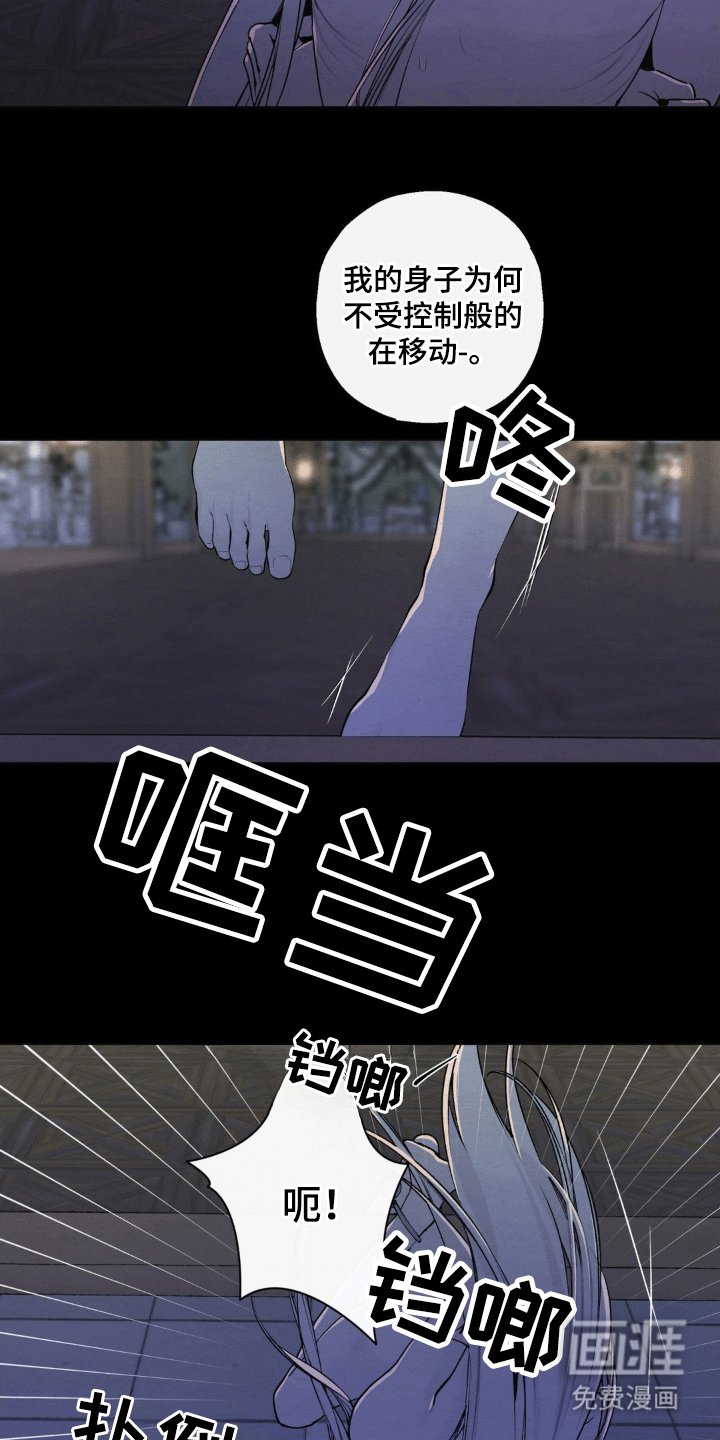 第35章：争吵