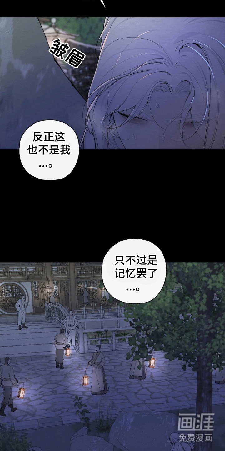 第36章：被找到