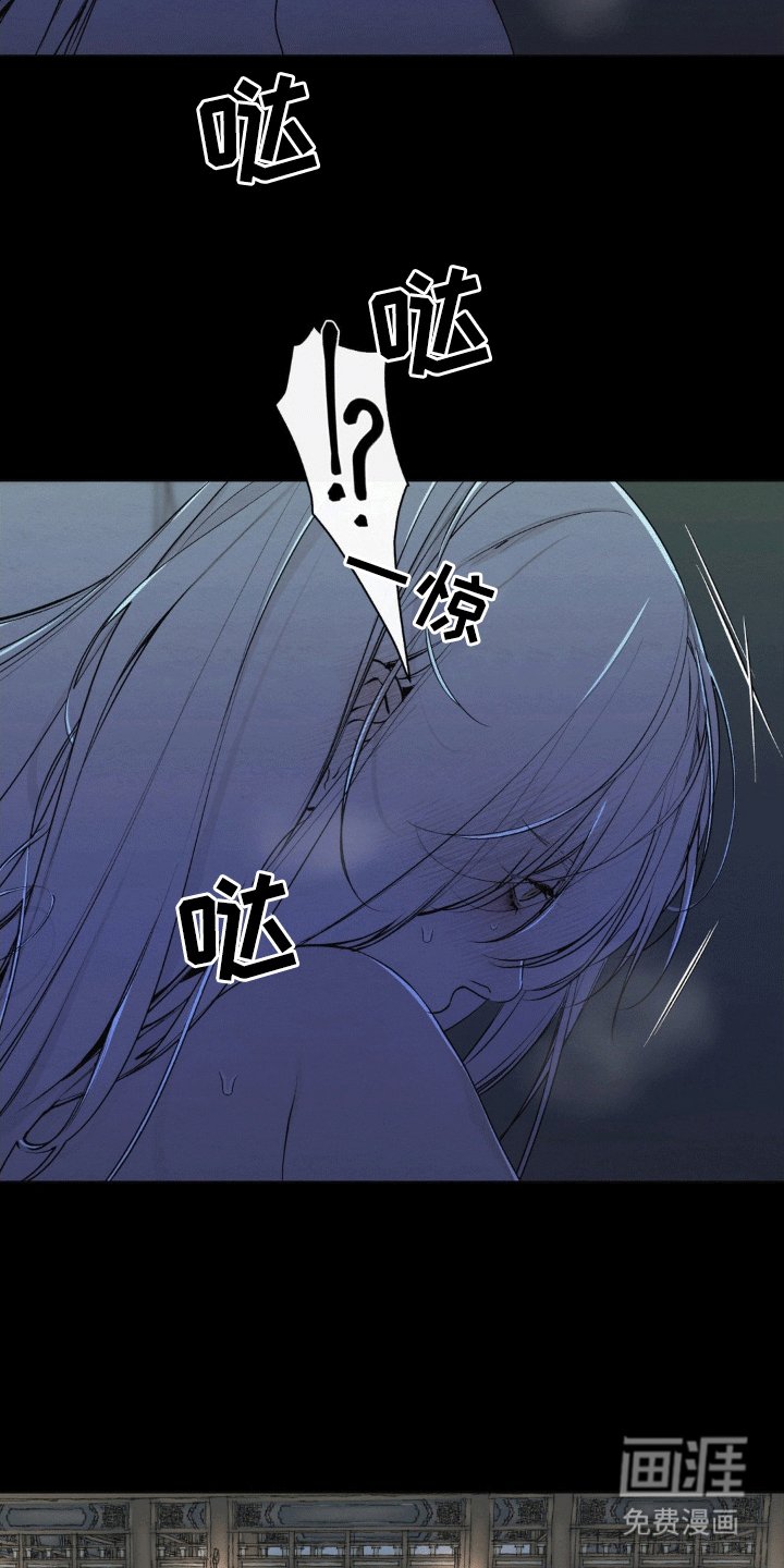 第36章：被找到