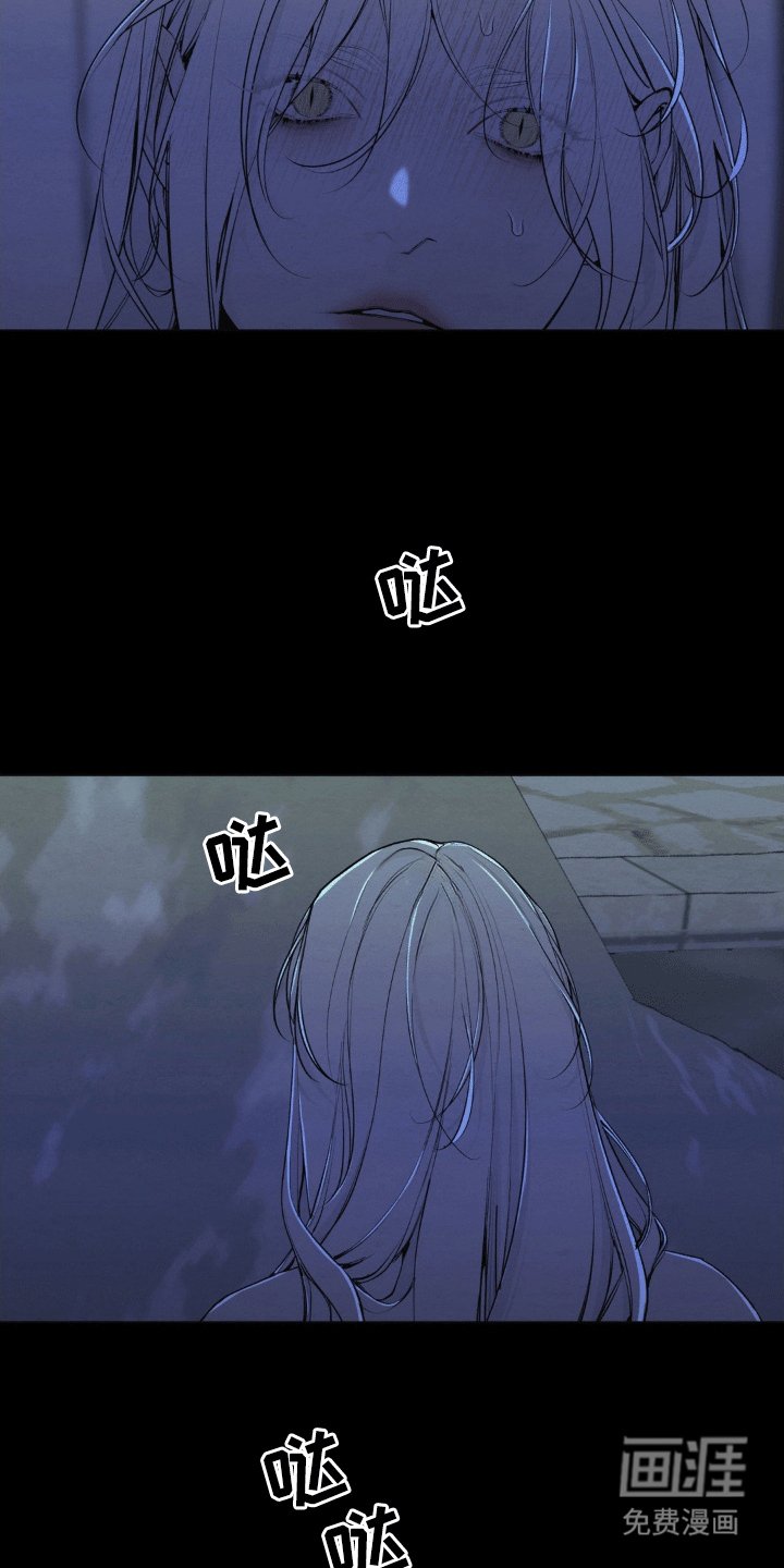 第36章：被找到