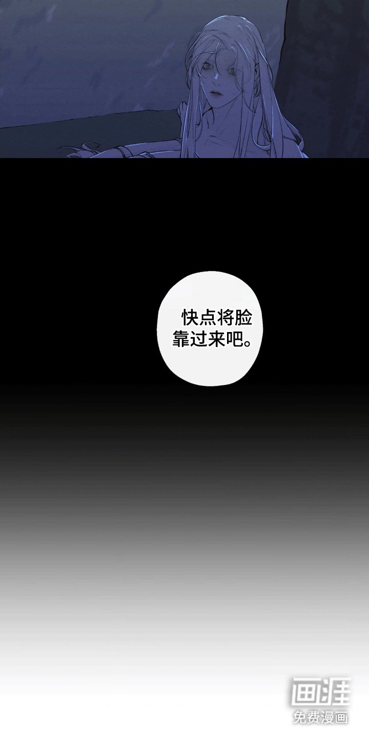 第36章：被找到