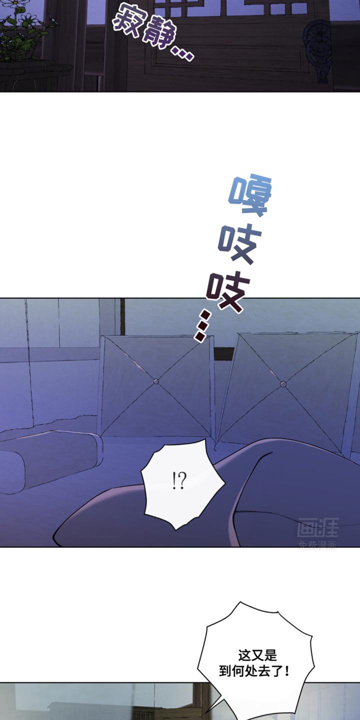 第37章：我不要