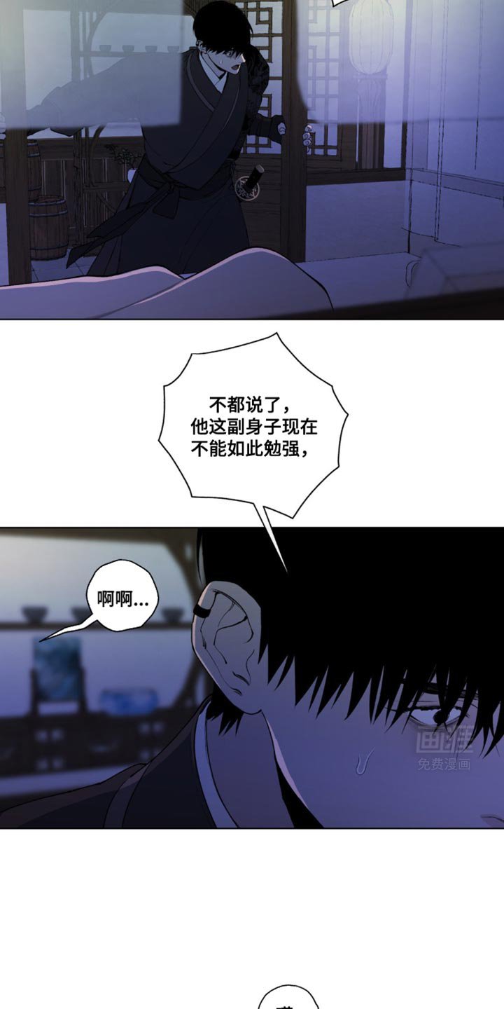 第37章：我不要