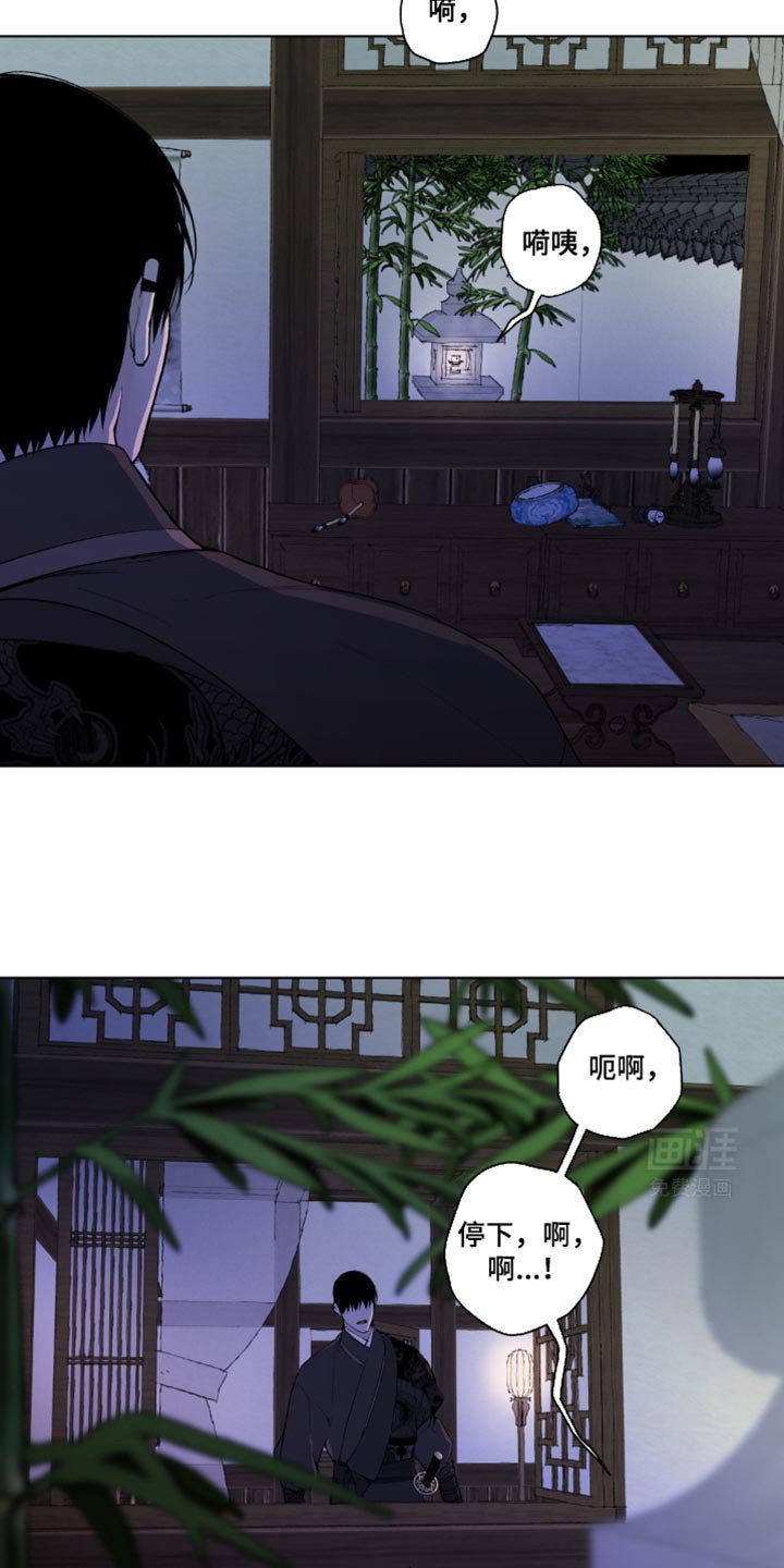 第37章：我不要
