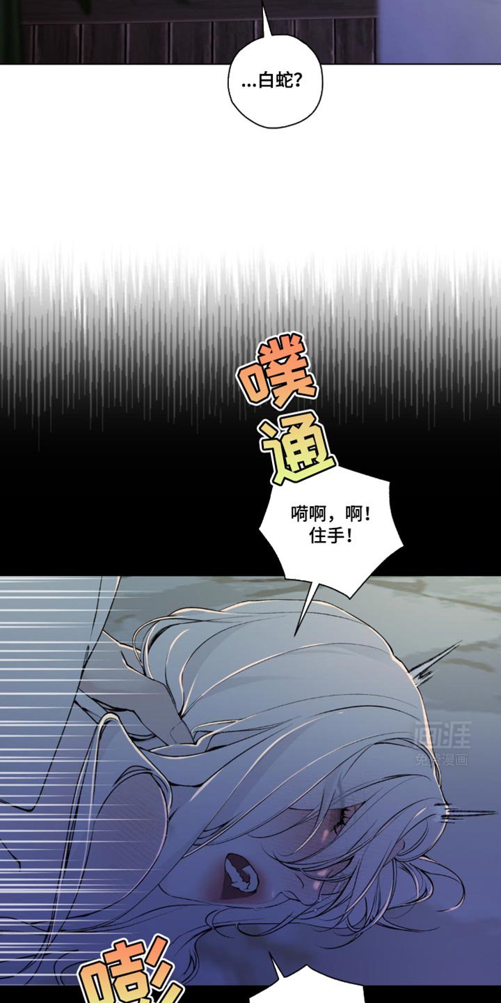 第37章：我不要