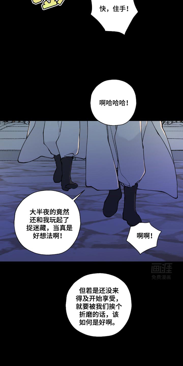 第37章：我不要