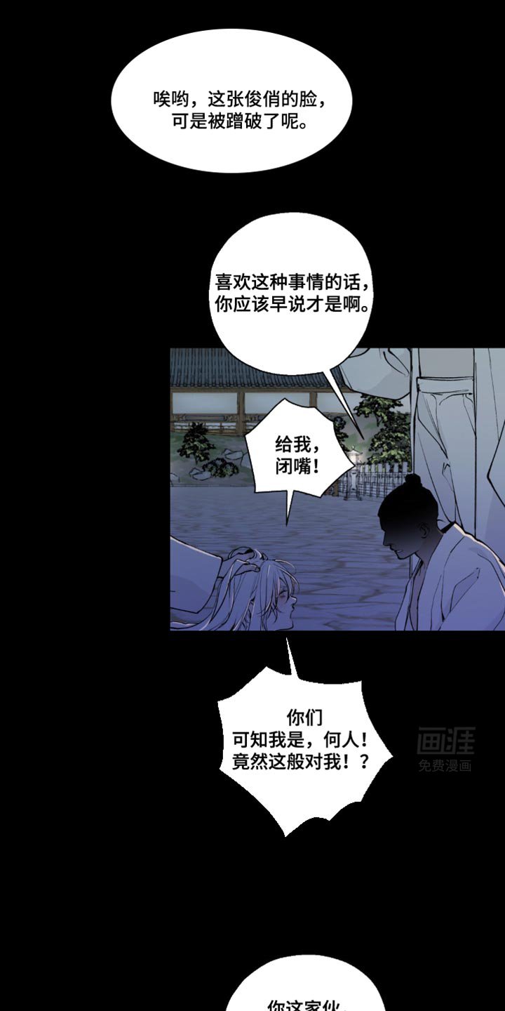 第37章：我不要