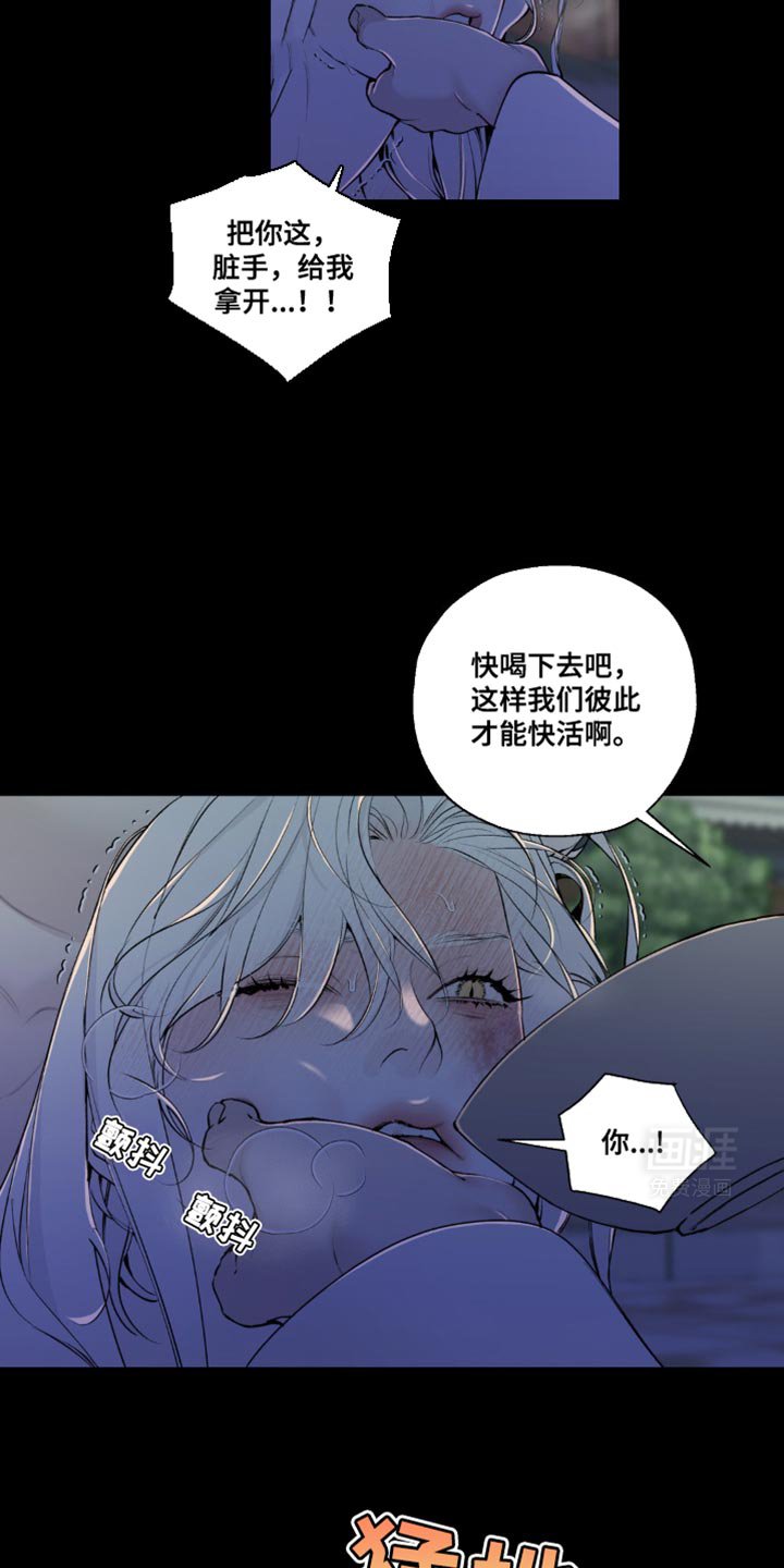 第37章：我不要