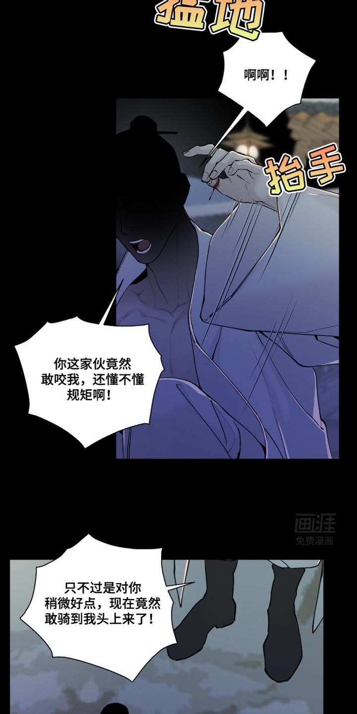 第37章：我不要