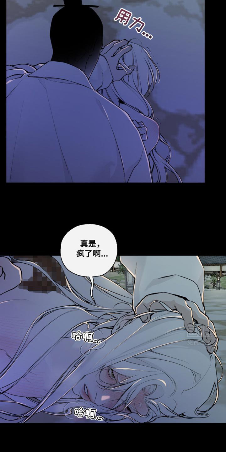 第37章：我不要