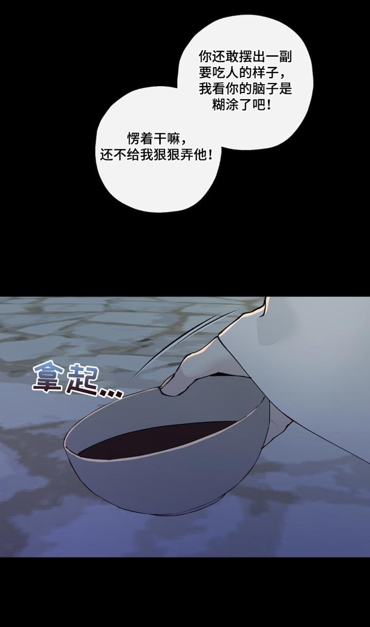第37章：我不要