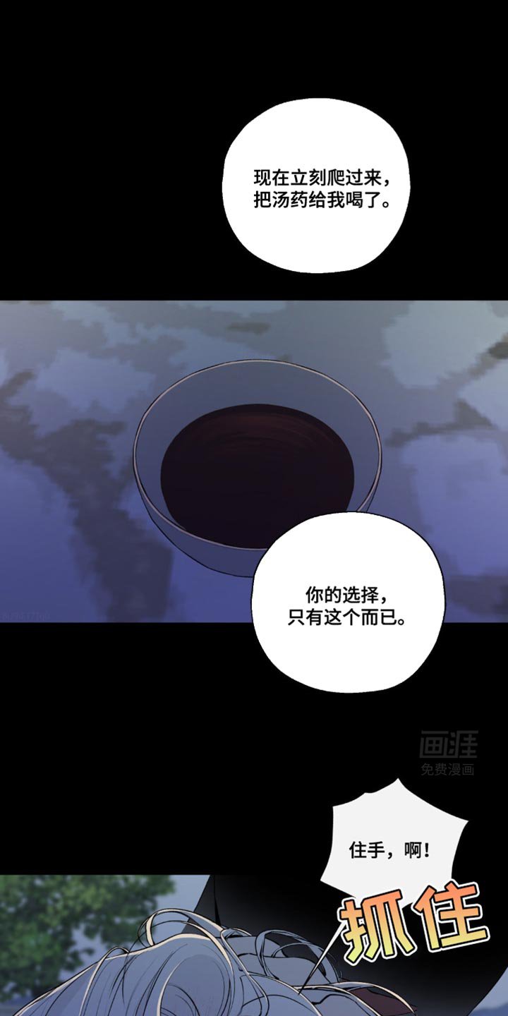 第37章：我不要