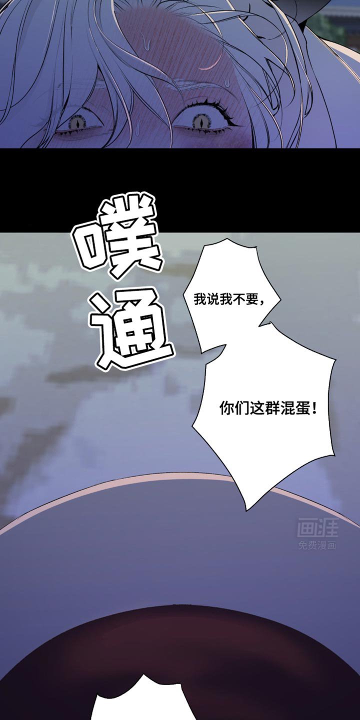 第37章：我不要