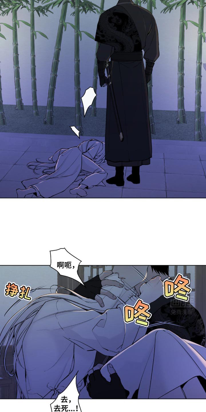第37章：我不要