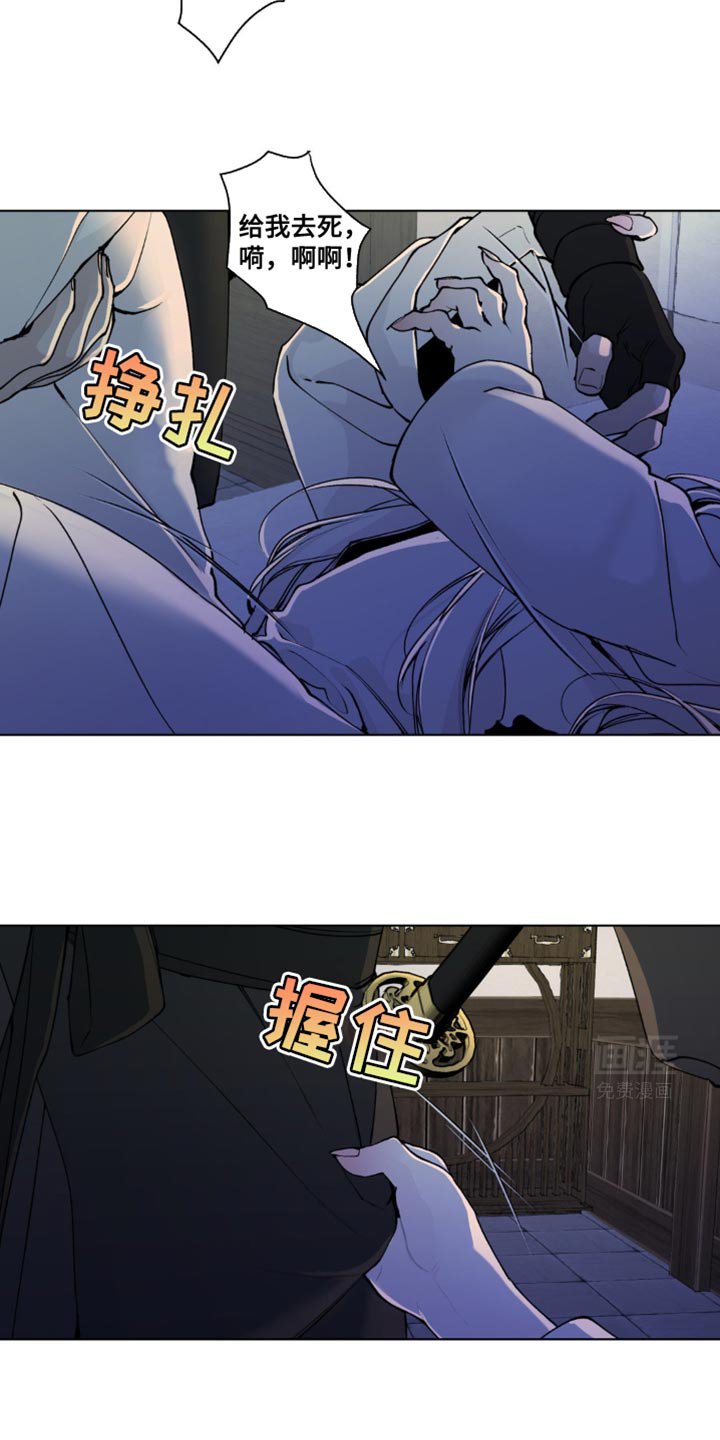 第37章：我不要