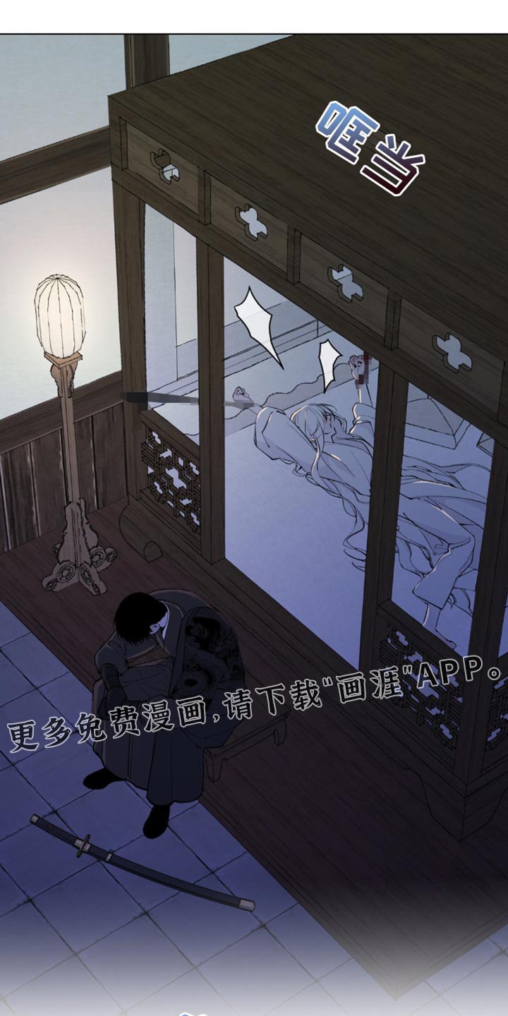 第37章：我不要
