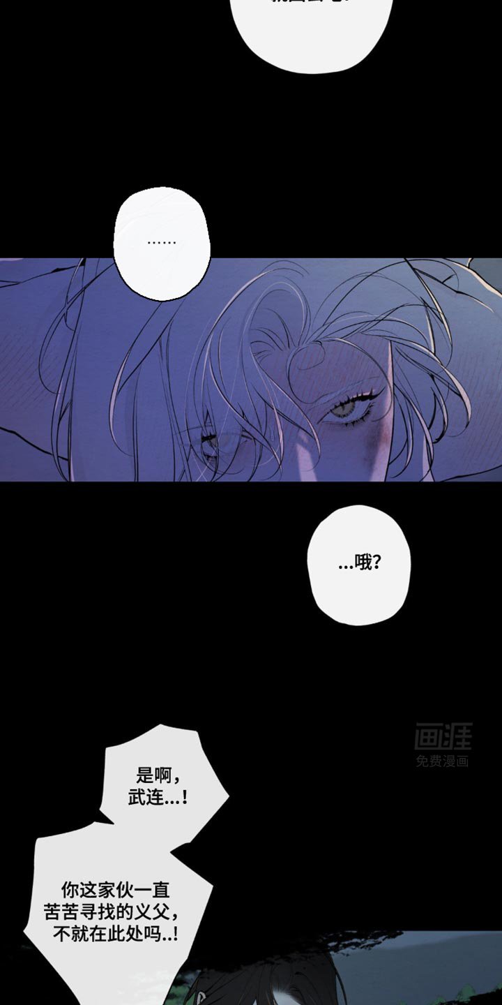 第38章：是我犯下了死罪