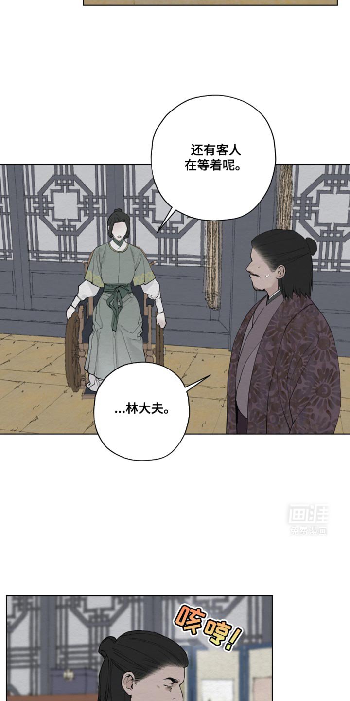 第38章：是我犯下了死罪