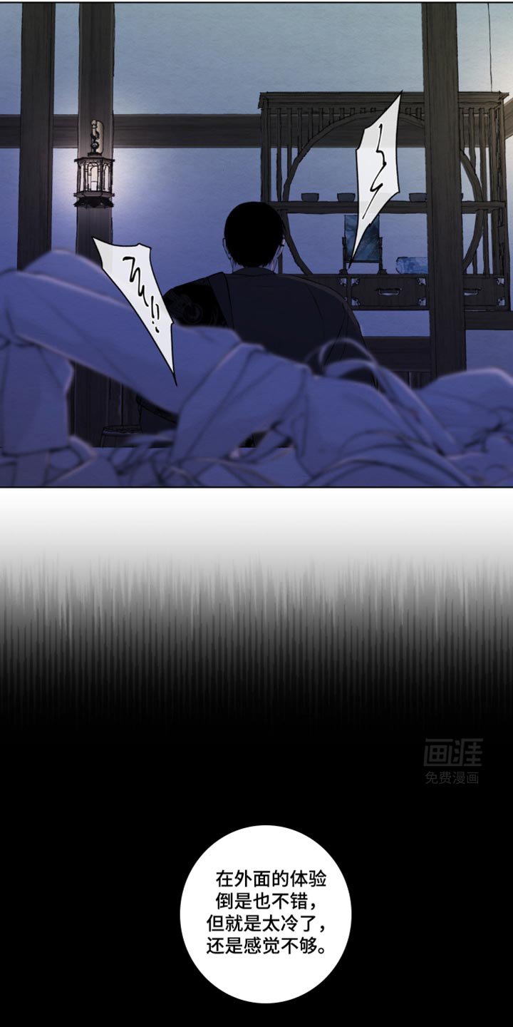 第39章：保证