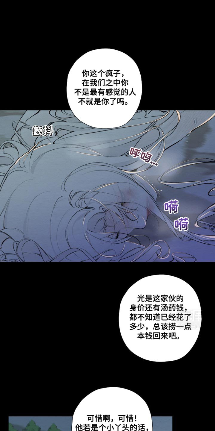 第39章：保证