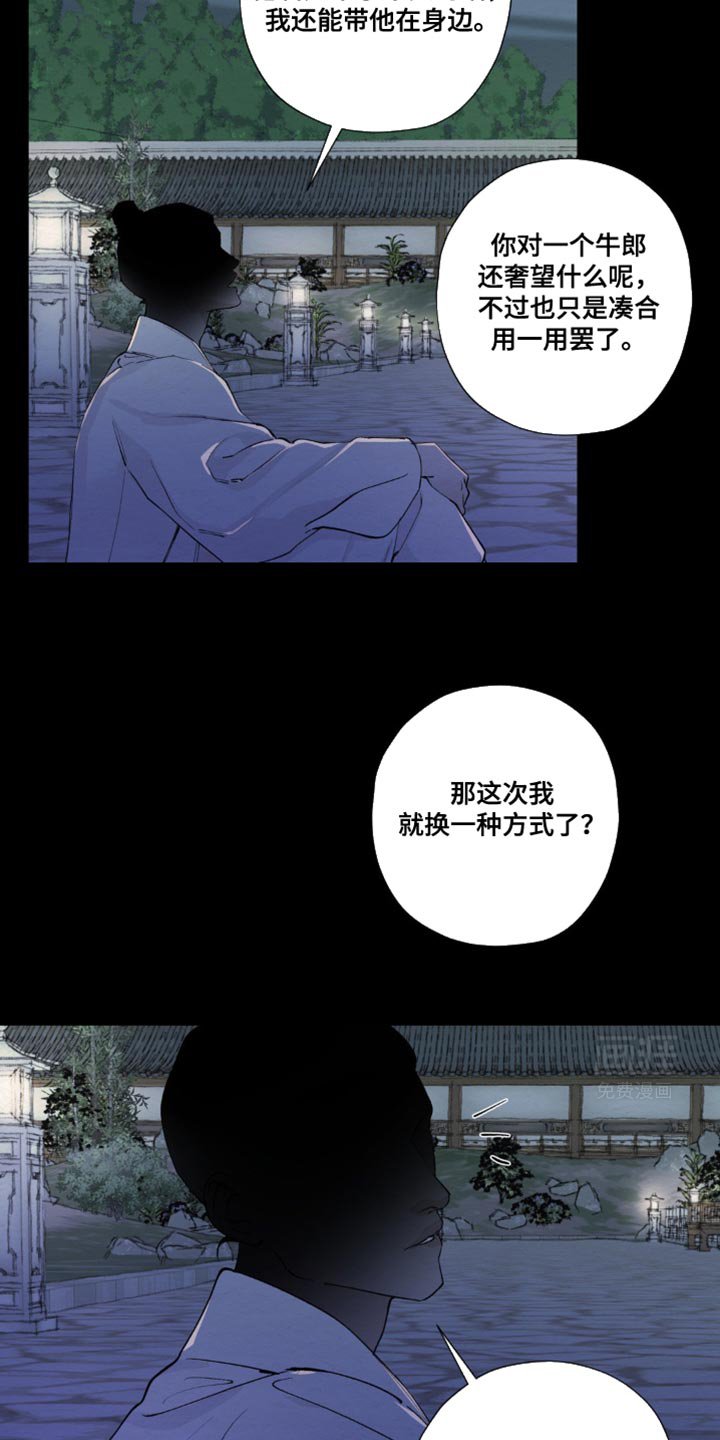 第39章：保证