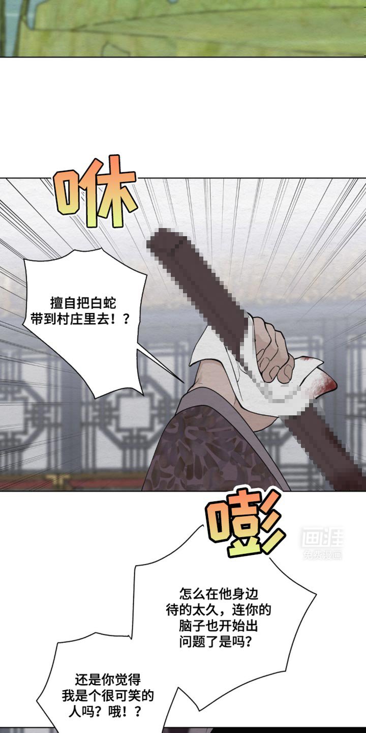 第39章：保证