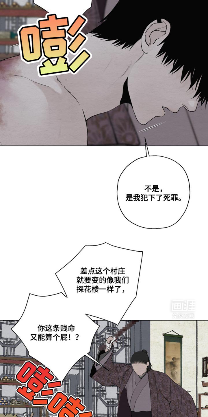 第39章：保证